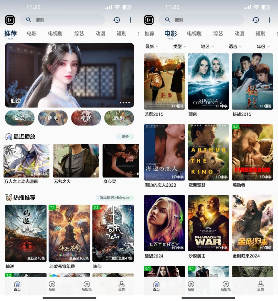 SKAPP SK影视反编译详细教程+源码-乡甜网-郭猛农村淘宝
