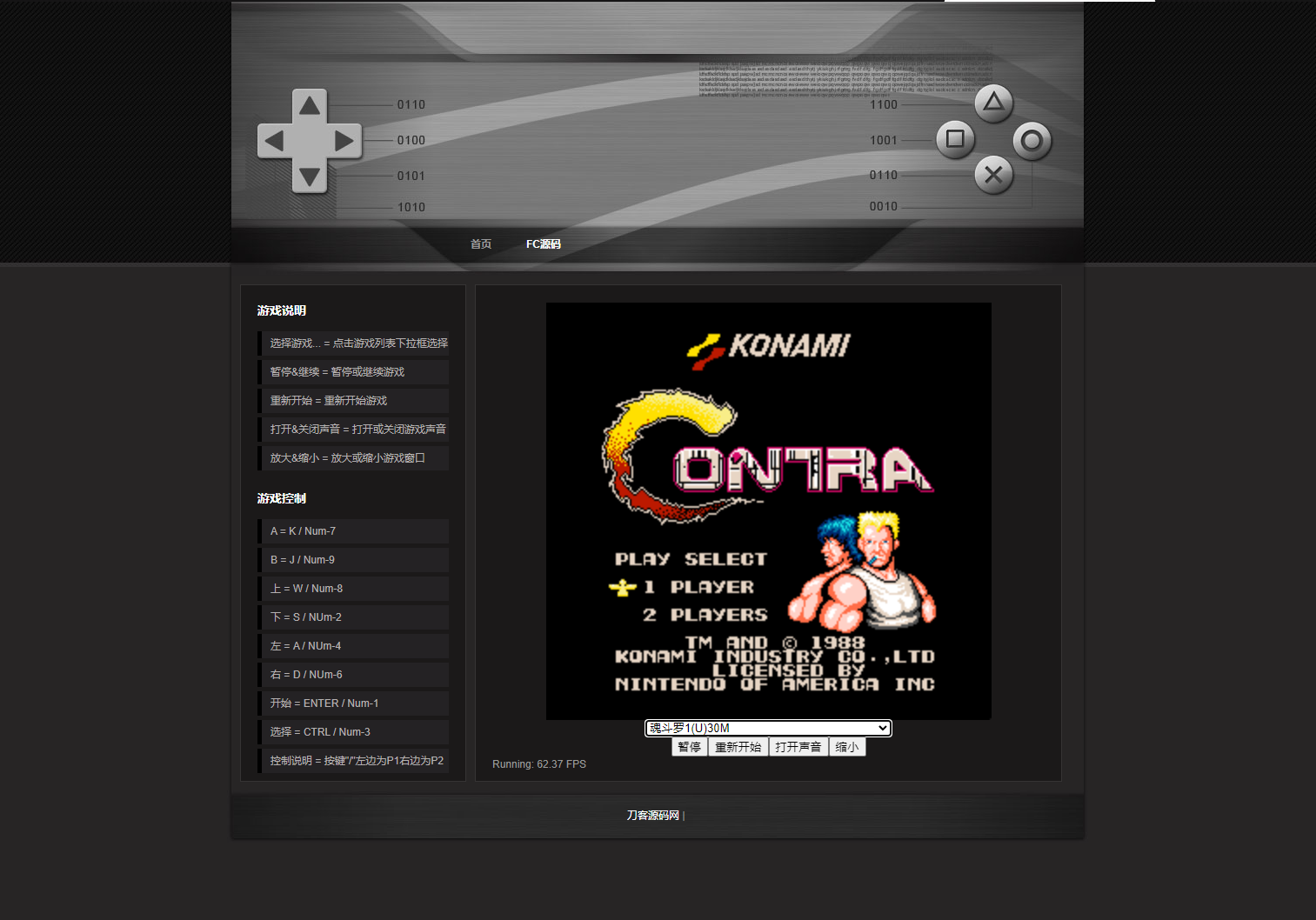 经典小霸王游戏机模拟器网页源码-乡甜网-郭猛农村淘宝