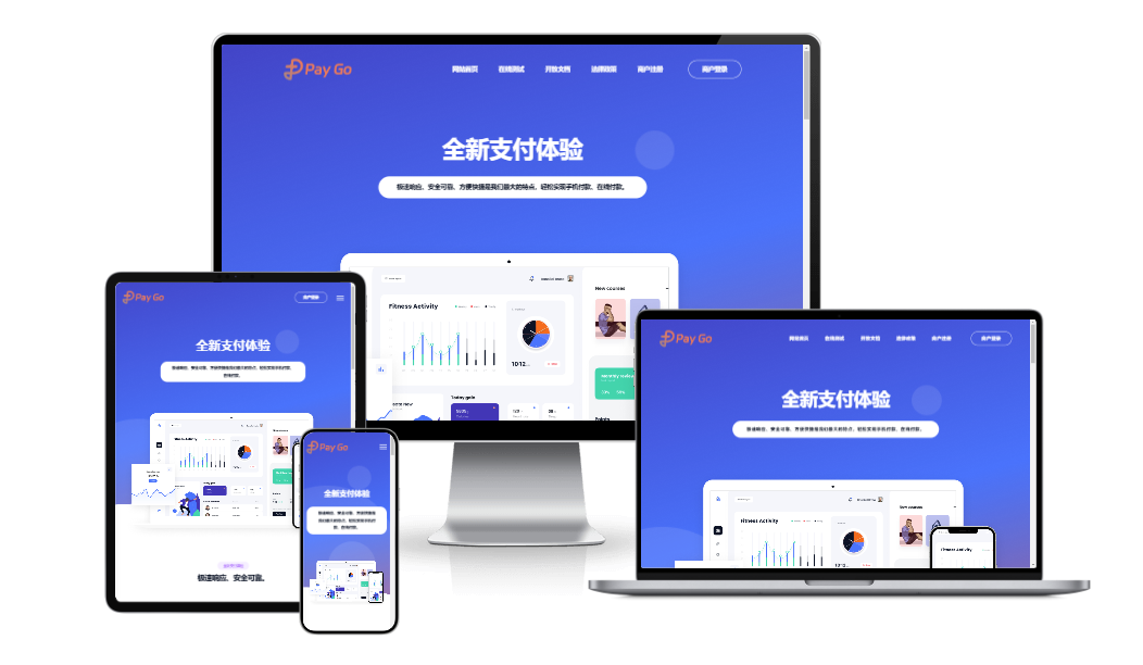 2025彩虹易支付前端新模板美化版-乡甜网-郭猛农村淘宝