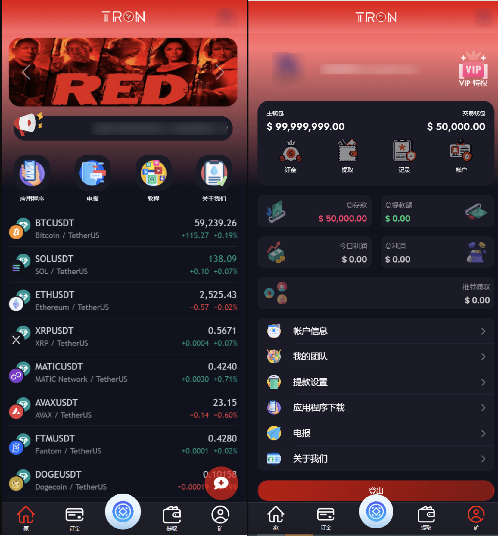 TRON区块链 TRON投资源码 ai机器人 投资理财源码-乡甜网-郭猛农村淘宝