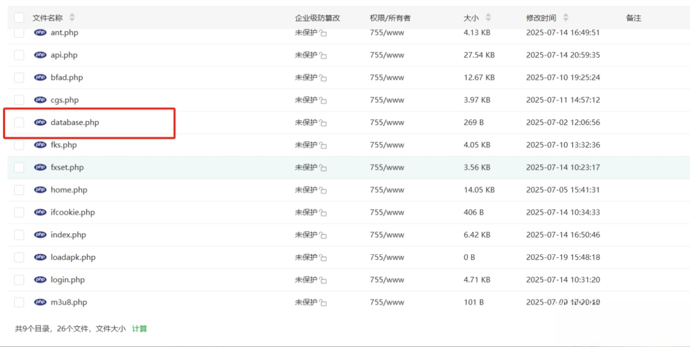 最新安卓原生对接苹果cms App后端+app-乡甜网-郭猛农村淘宝
