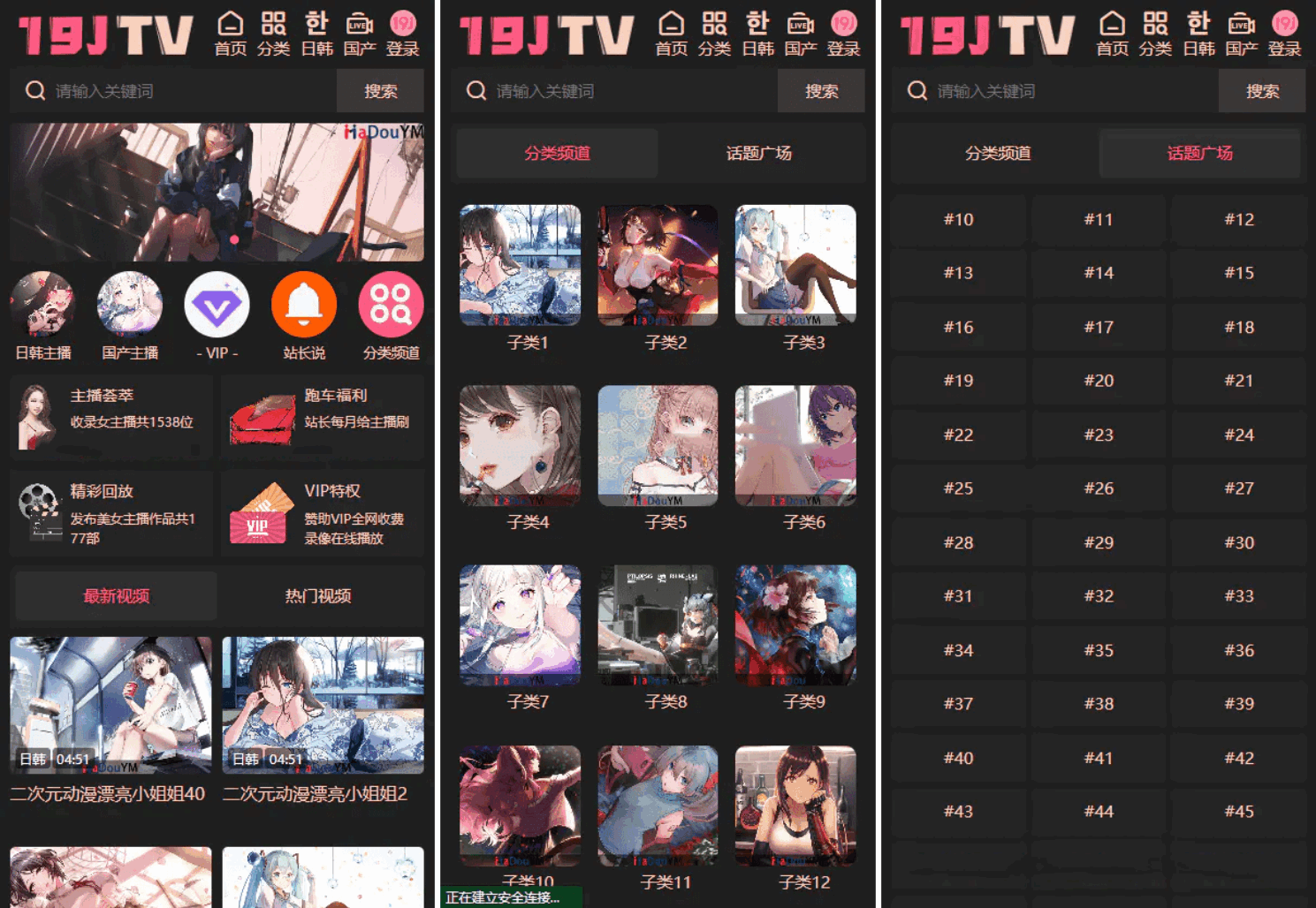 麻豆源码#麻豆H5影视源码主题模版下载 苹果CMS V10版-乡甜网-郭猛农村淘宝