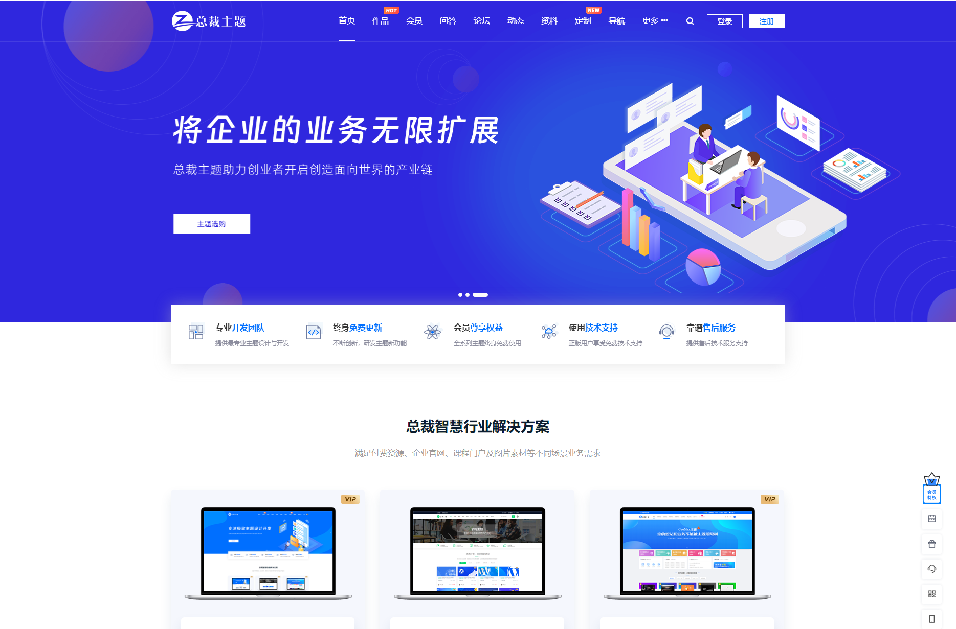 WordPress资源产品展示类主题 官网主题 CeoNova-Pro_v4.4-乡甜网-郭猛农村淘宝