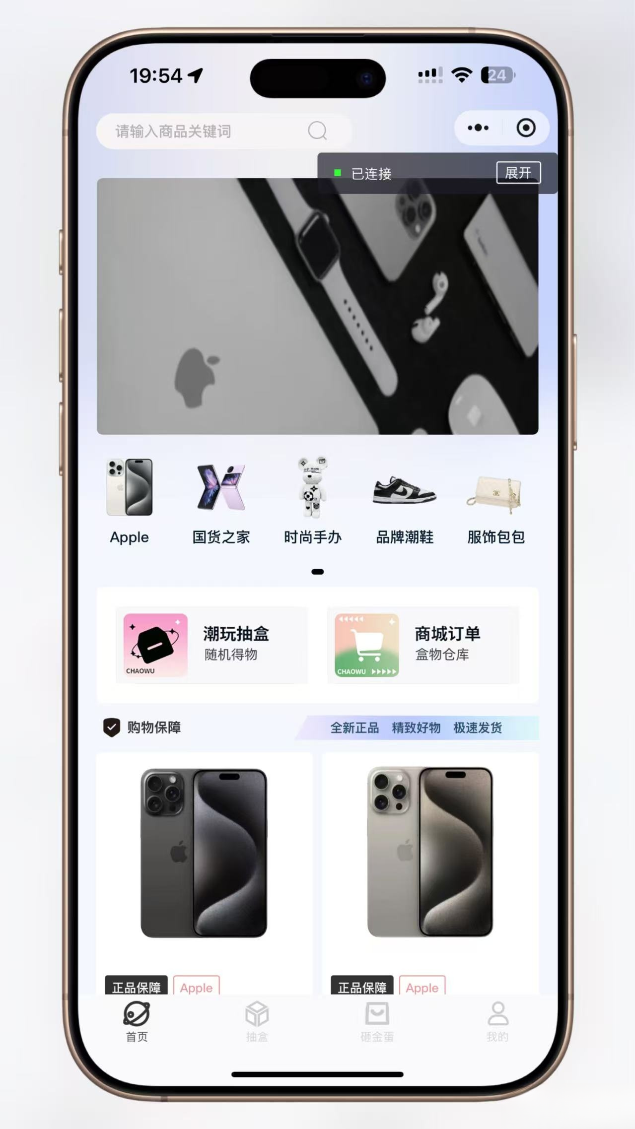 超玩会盲盒小程序砸金蛋带支付宝支付,前端uni后端Laravel,全开源源码-乡甜网-郭猛农村淘宝