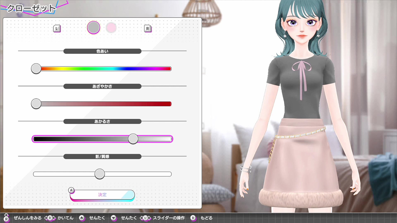 《模特儿出道 4 nicola Model Debut4 #nicola》Switch日版XCZ下载 – 含1.0.1补丁-乡甜网-郭猛农村淘宝