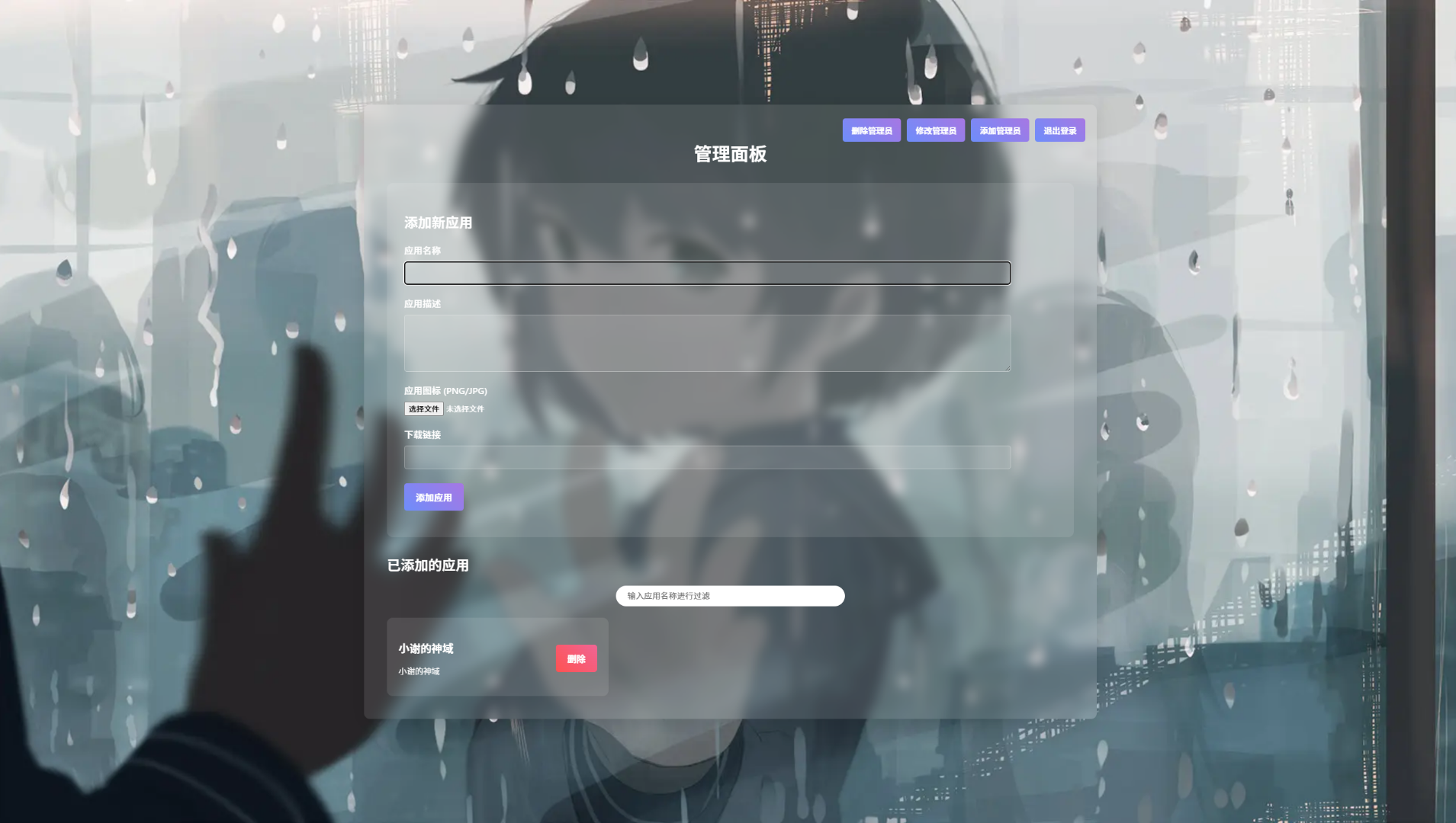 资源库系统源码 | 可自定义下载网址 带后台-乡甜网-郭猛农村淘宝