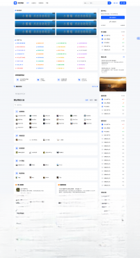优茗导航系统源码模版无后台版-乡甜网-郭猛农村淘宝