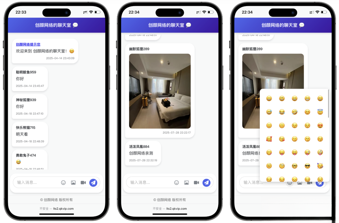PHP多人实时聊天室源码-乡甜网-郭猛农村淘宝