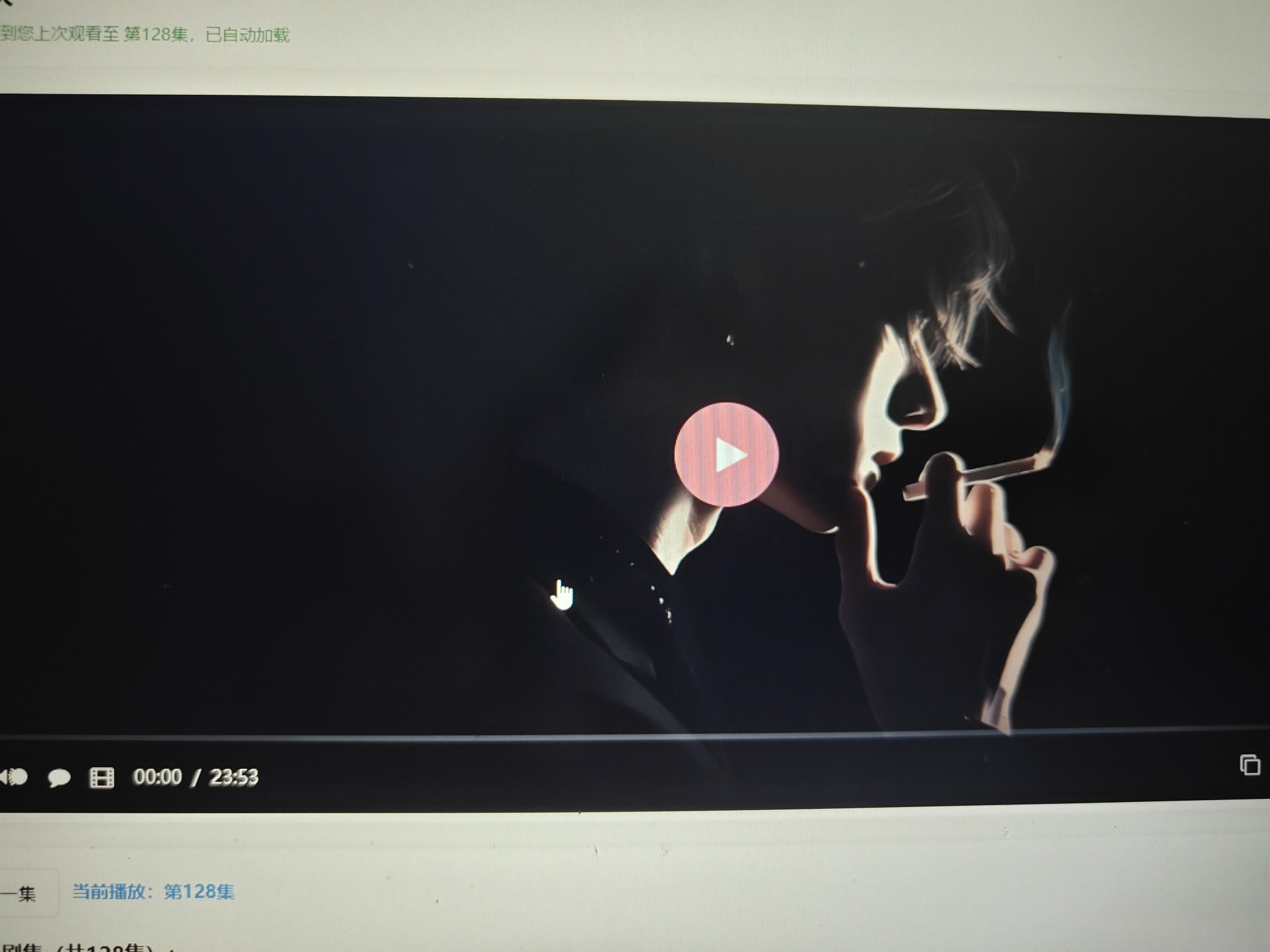 初恋云在线播放器1.0php源码-乡甜网-郭猛农村淘宝