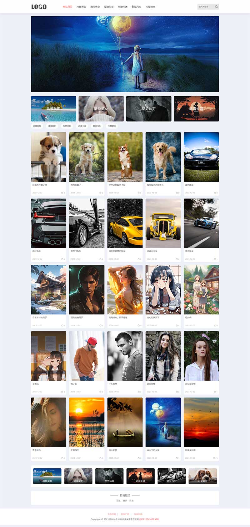 H5自适应响应式相册图片网站模板 – 图片壁纸类网站源码下载-乡甜网-郭猛农村淘宝