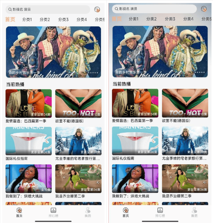 getapp影视APP源码 反编译APP附教程-乡甜网-郭猛农村淘宝