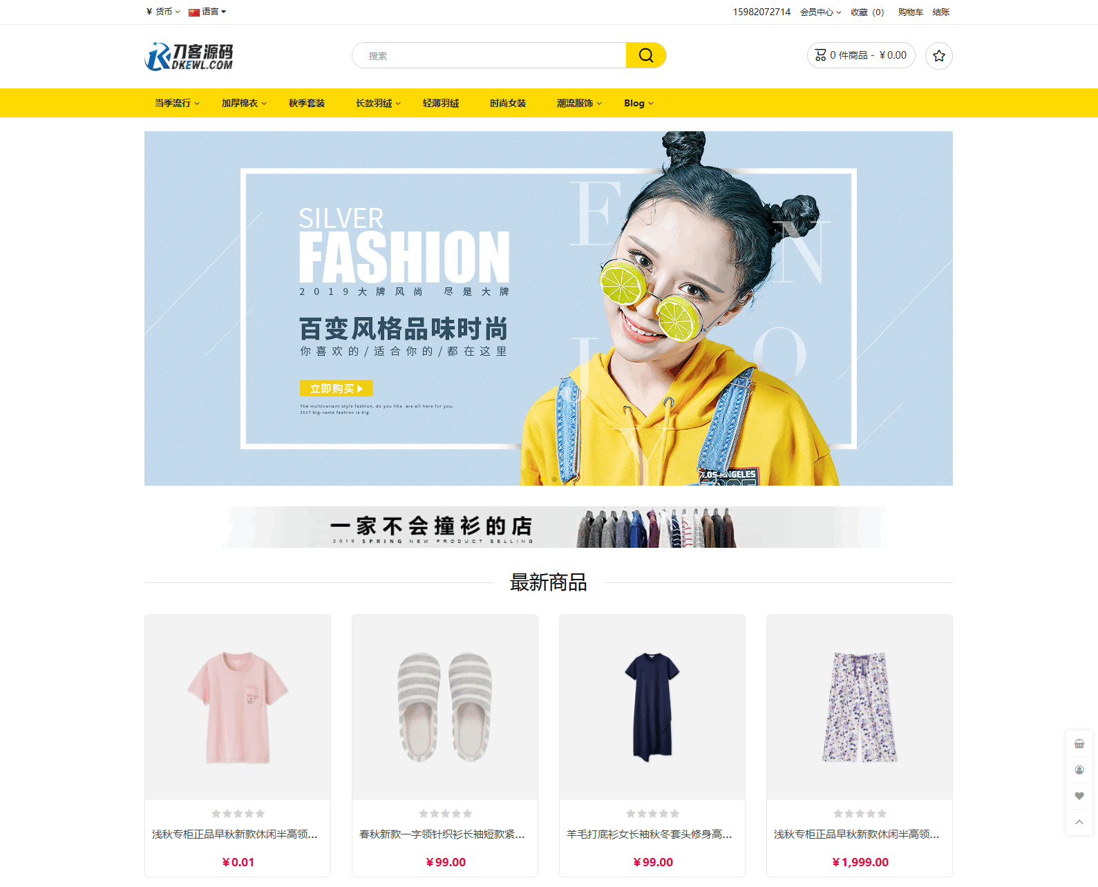 最新多语言跨境商城系统源码 跨境电商系统 全开源-乡甜网-郭猛农村淘宝