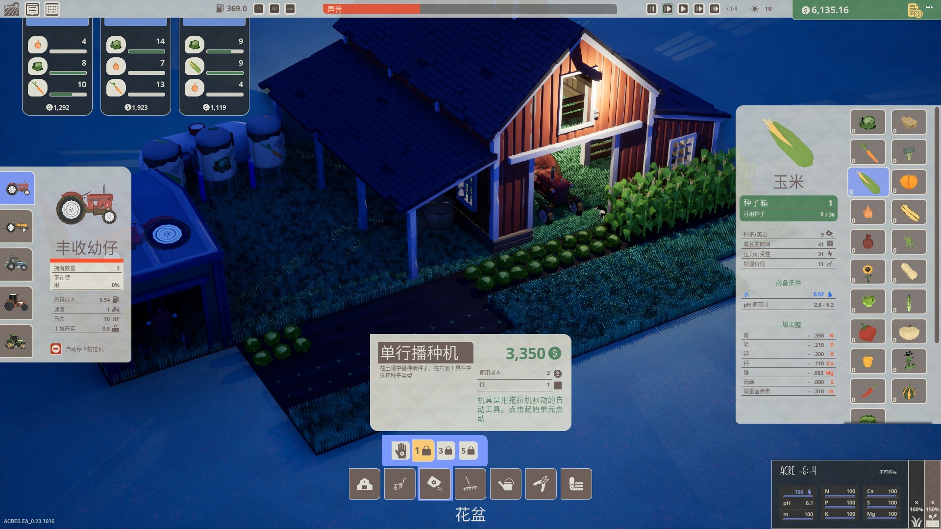 PC游戏《英亩/ACRES》中文Build.20769388下载-乡甜网-郭猛农村淘宝