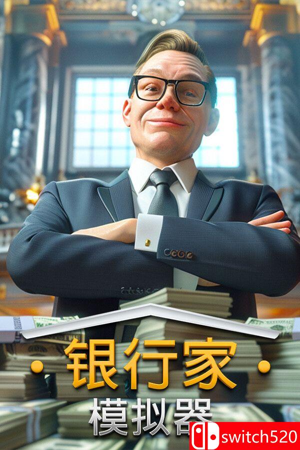 《银行家模拟器（Banker Simulator）》官方中文 [中文/英文/日语]-乡甜网-郭猛农村淘宝