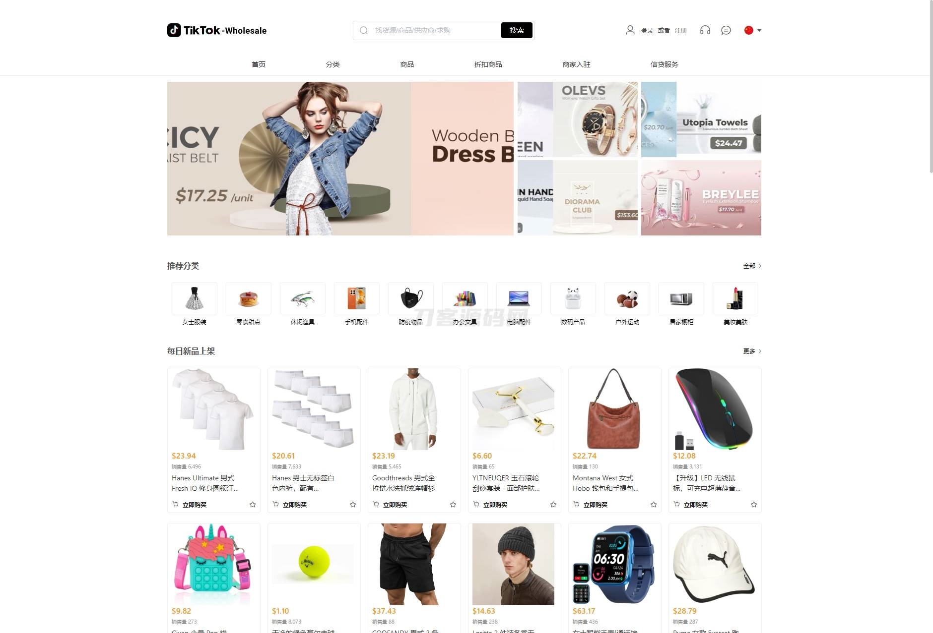 全开源TikTok跨境商城源码/TikTok内嵌商城+搭建教程/前端uniapp+后端-乡甜网-郭猛农村淘宝