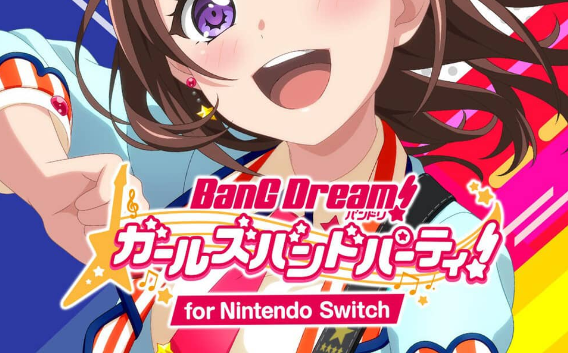 《BanG Dream! 少女乐团派对》Switch日文版NSP下载 – 含2.0.1补丁+DLC-乡甜网-郭猛农村淘宝