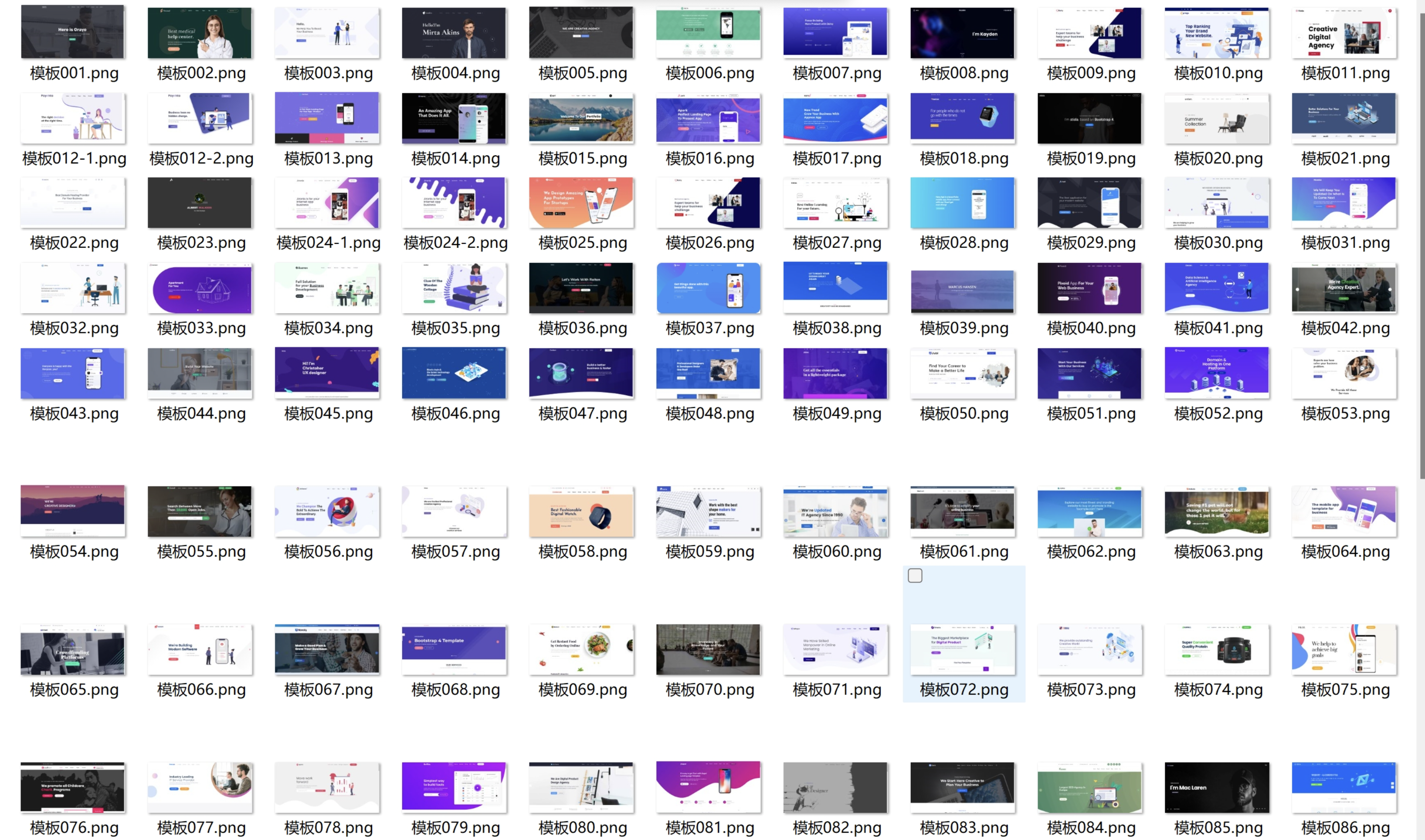 100多套官网HTML源码 前端静态页面源码-乡甜网-郭猛农村淘宝