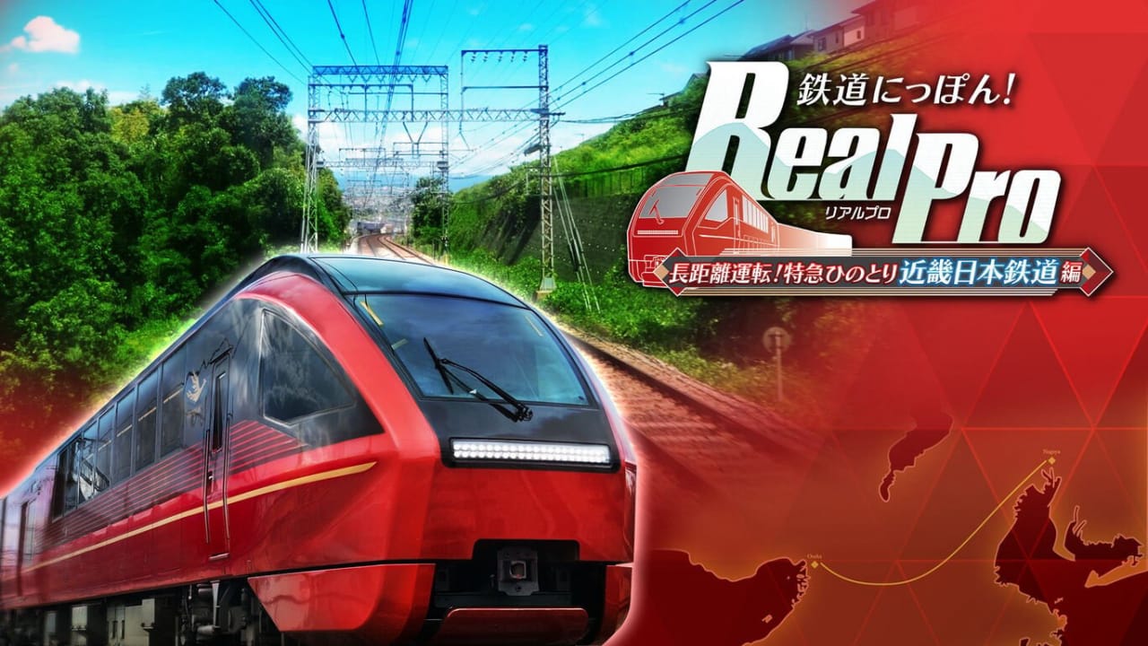 铁道日本 RealPro长距离驾驶 特急HINOTORI 近畿日本铁道篇丨鉄道にっぽん！ RealPro 長距離運転！特急ひのとり 近畿日本鉄道 編-乡甜网-郭猛农村淘宝