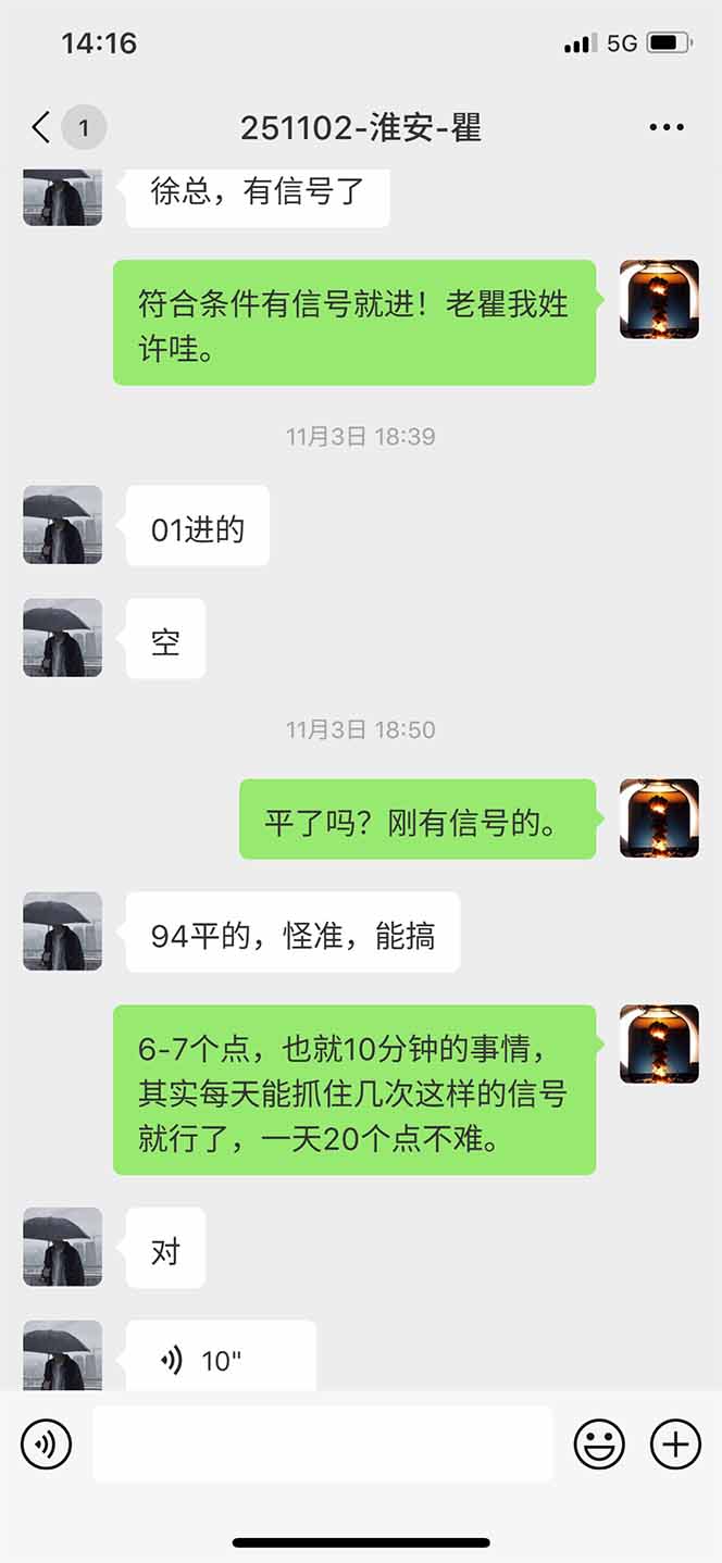 图片[11]-海外美金AI掘金项目，200U可入门槛，一天一单即可，每天1000-2000很轻松！-乡甜网-郭猛农村淘宝