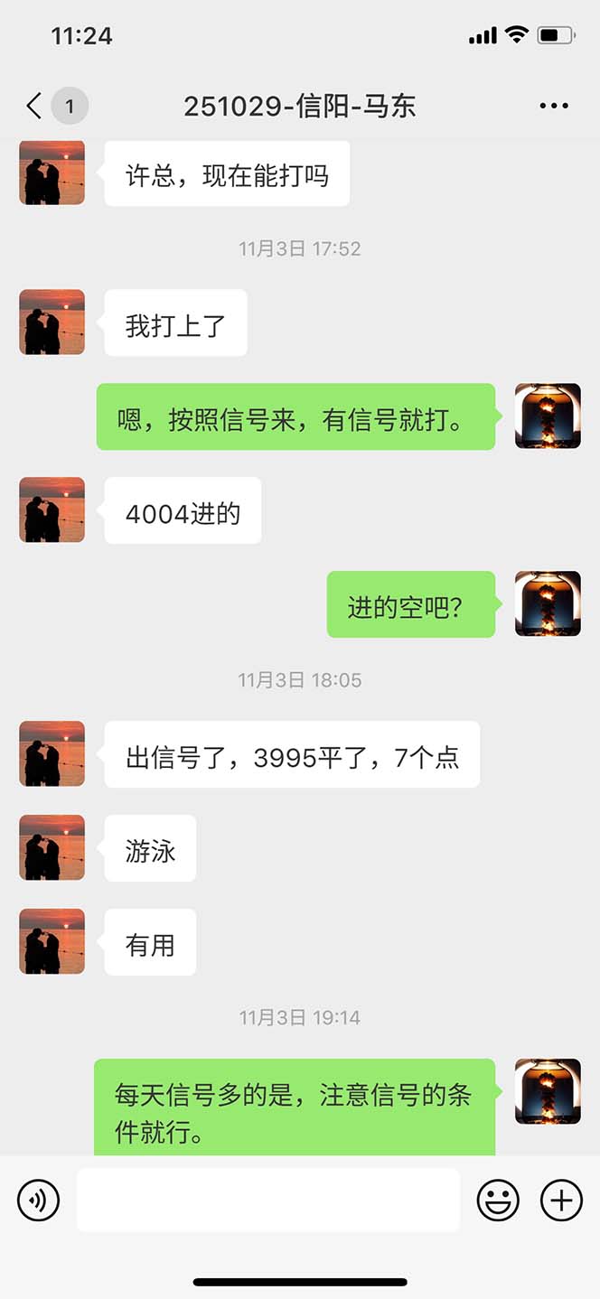 图片[10]-海外美金AI掘金项目，200U可入门槛，一天一单即可，每天1000-2000很轻松！-乡甜网-郭猛农村淘宝