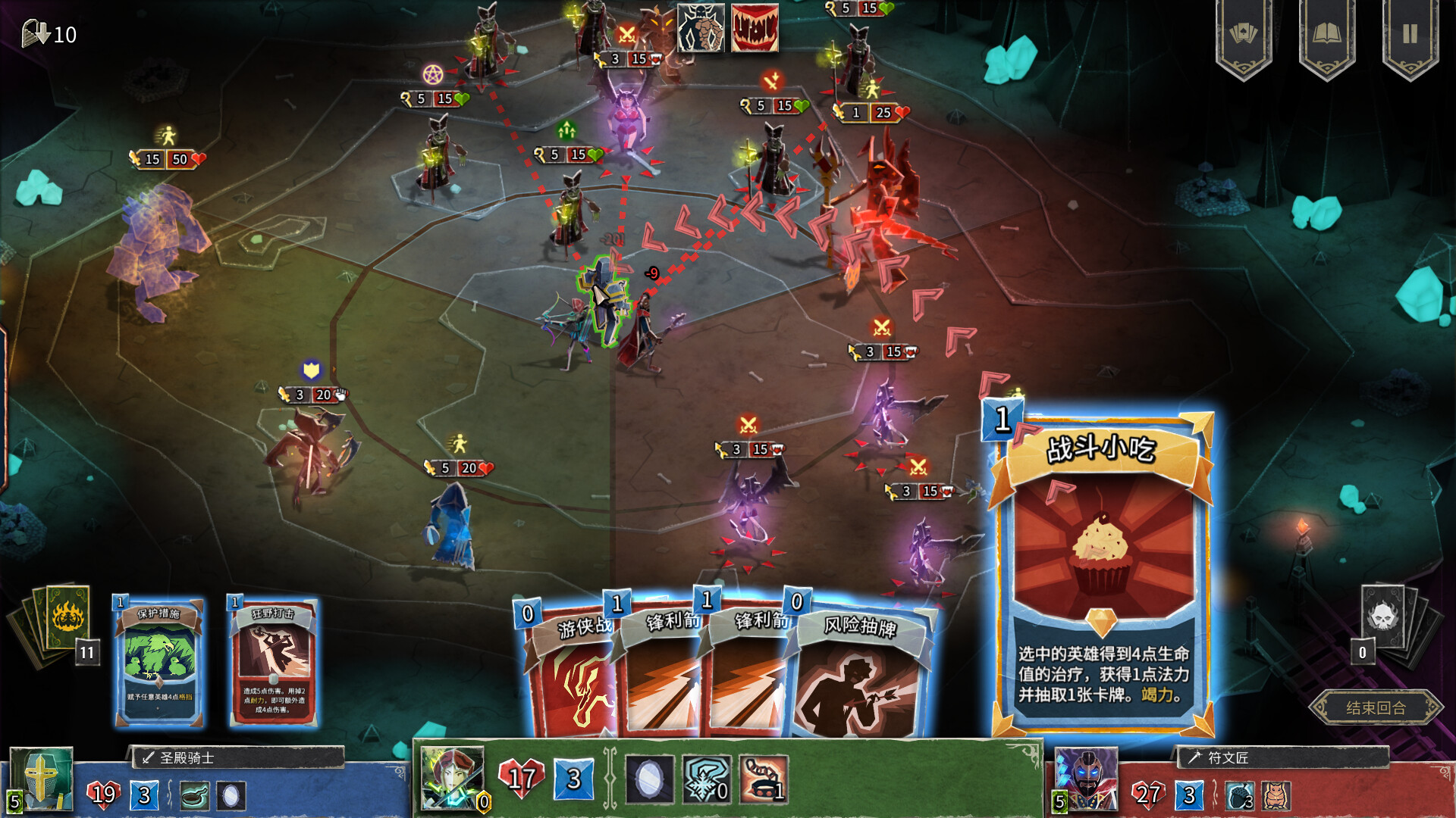 《地狱卡牌 HELLCARD》Switch美版中文NSZ下载 – 含1.2.0补丁-乡甜网-郭猛农村淘宝