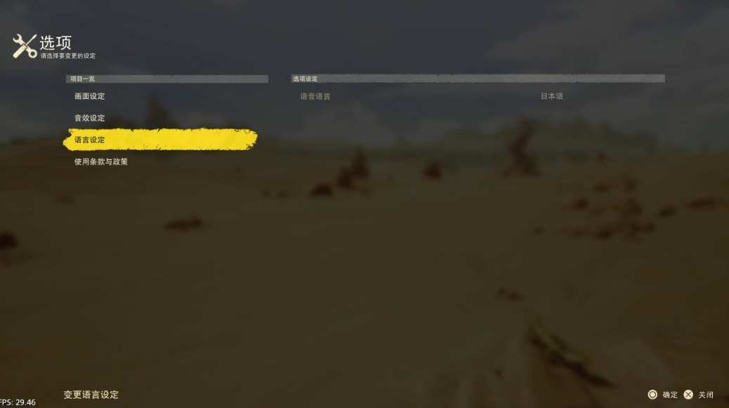 【5.05】《沙漠大冒险 SAND LAND》PS4美版魔改中文下载- 含V1.07 整合+降级+10DLC-乡甜网-郭猛农村淘宝