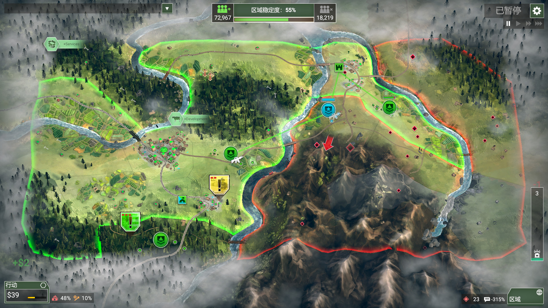 《反叛公司：局势升级/Rebel Inc: Escalation》PC中文版下载-含v1.4.0.12-乡甜网-郭猛农村淘宝