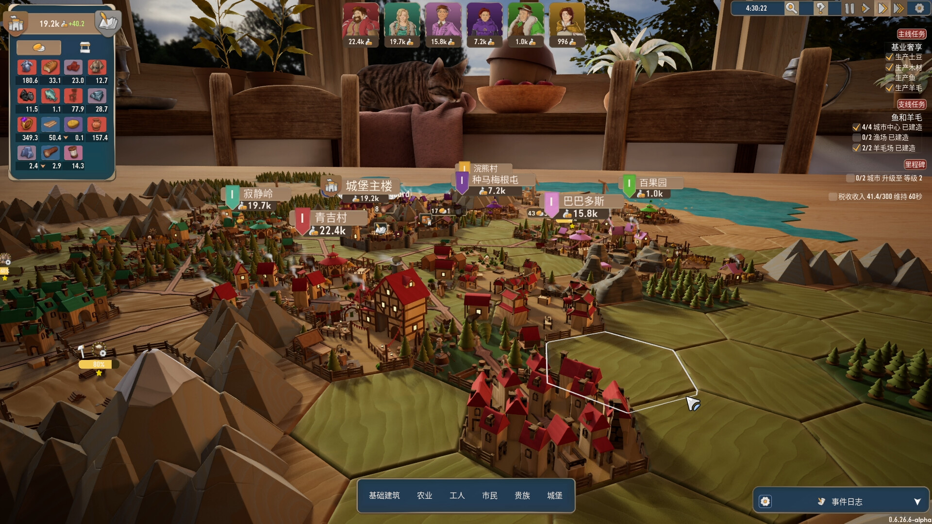 《贸易之路/Let Them Trade》PC中文版下载-含v1.1.0-乡甜网-郭猛农村淘宝