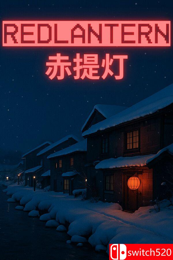《赤提灯（RedLantern）》官方中文 [中文/繁体/英文/日语]-乡甜网-郭猛农村淘宝
