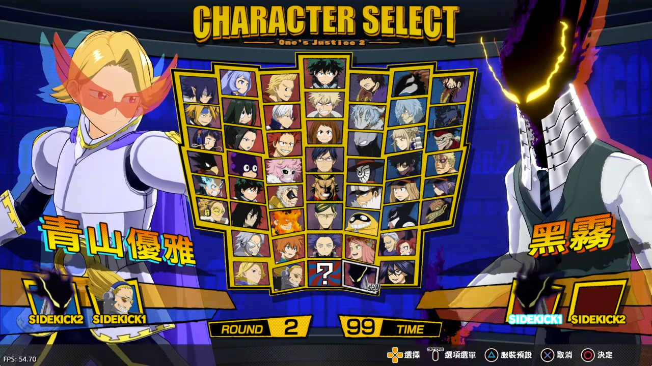 【5.05】《我的英雄学院 唯我正义2》PS4港版中文下载- 含V1.16 整合+解锁 DLC-乡甜网-郭猛农村淘宝