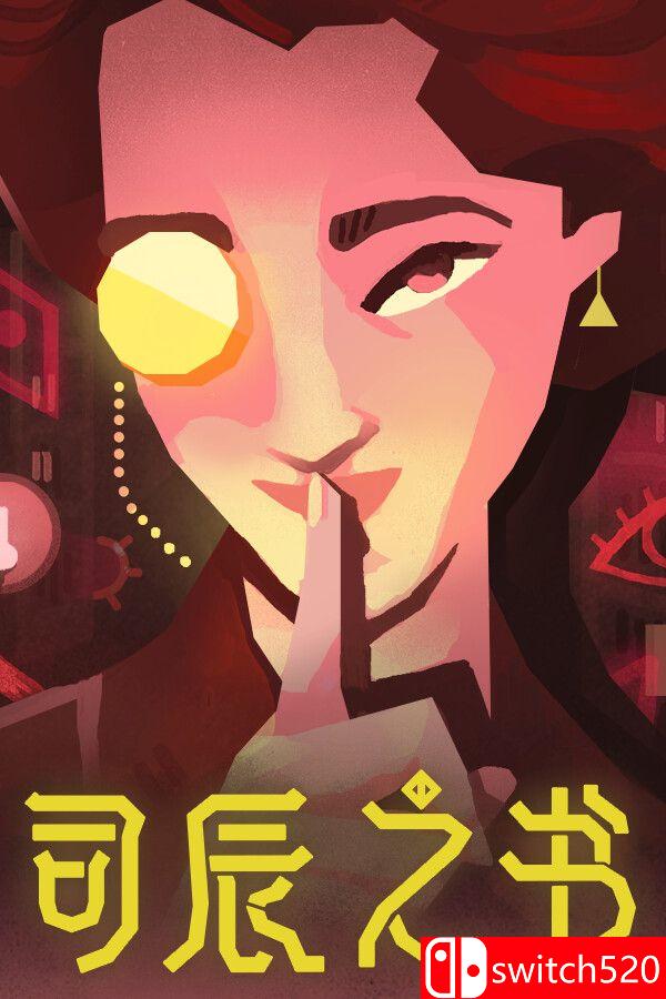 《司辰之书（BOOK OF HOURS）》官方中文 v2025.6.d.4 [中文/英文]-乡甜网-郭猛农村淘宝