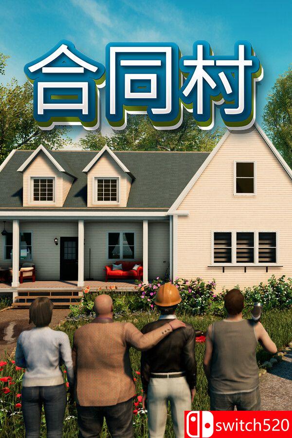 《合同村（ContractVille）》官方中文 集成中世纪家具包DLC [中文/繁体/英文/日语]-乡甜网-郭猛农村淘宝