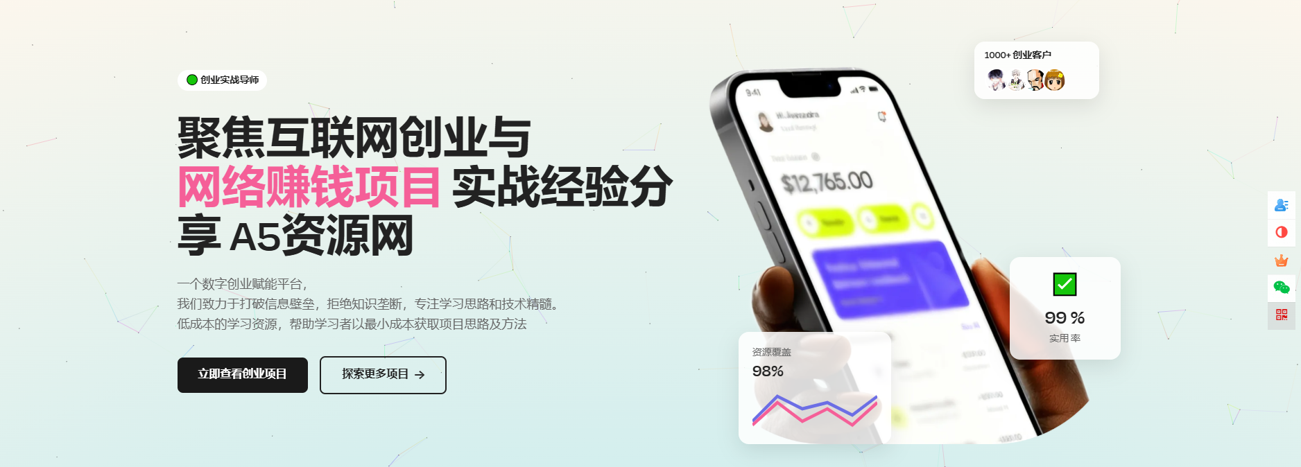 模板非常大气响应式互联网创业与网络赚钱项目创业公司网页HTML5模板-乡甜网-郭猛农村淘宝