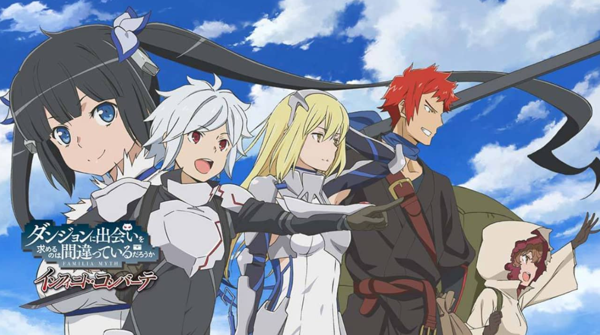 《在地下城寻求邂逅是否搞错了什么：无限战斗 Is It Wrong to Try to Pick Up Girls in a Dungeon? Familia Myth Infinite Combate》Switch中文版NSP下载-乡甜网-郭猛农村淘宝