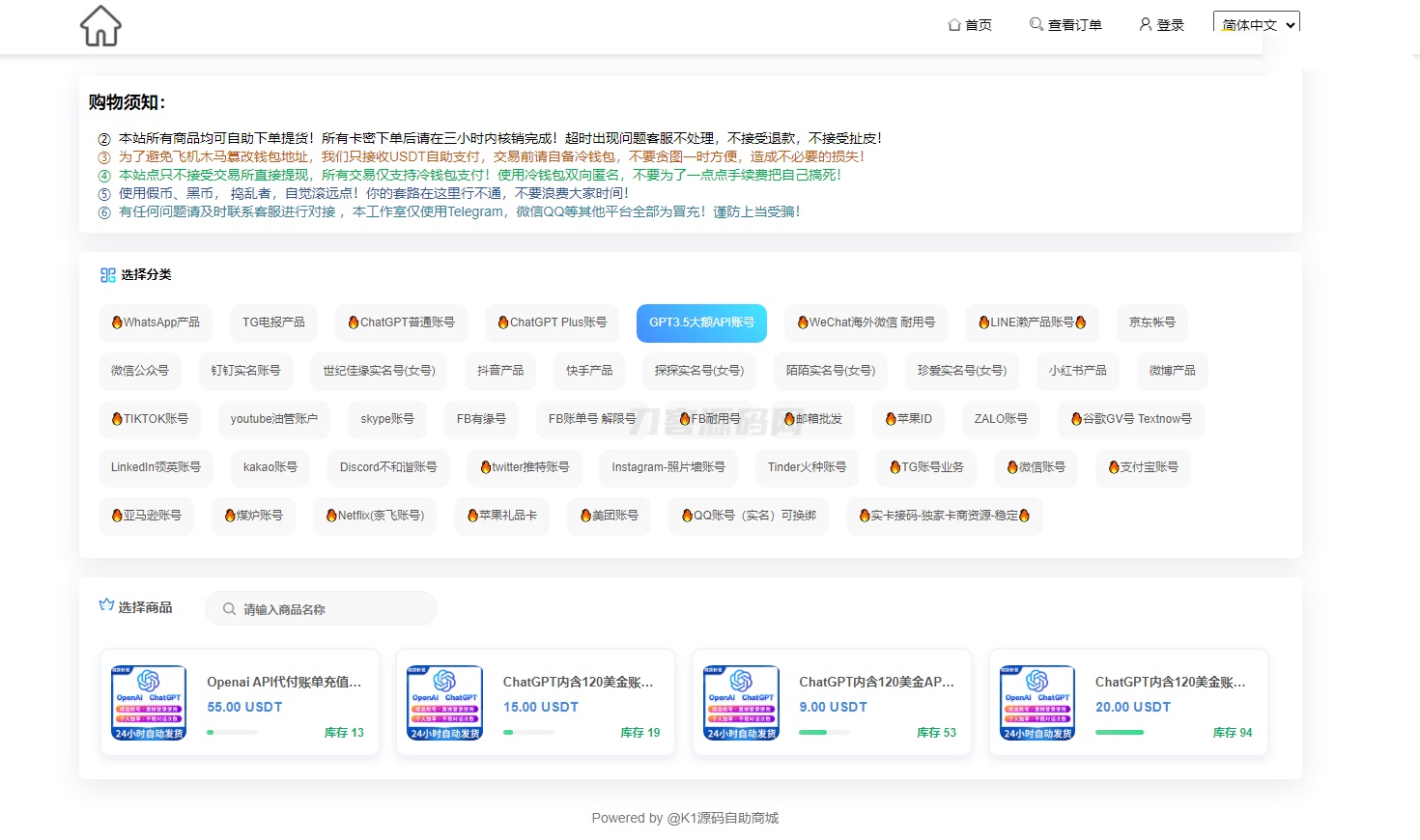 2024最新UI发卡盗U/支持多语言/更新UI界面/支持多个主流钱包-乡甜网-郭猛农村淘宝