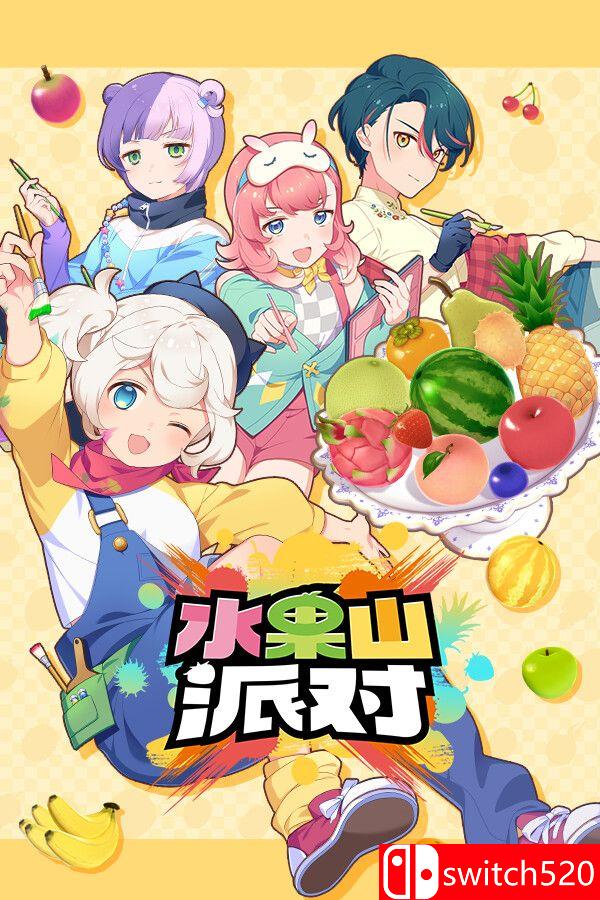 《水果山 派对（Fruit Mountain Party）》官方中文 v0.8.0 [中文/繁体/英文/日语]-乡甜网-郭猛农村淘宝