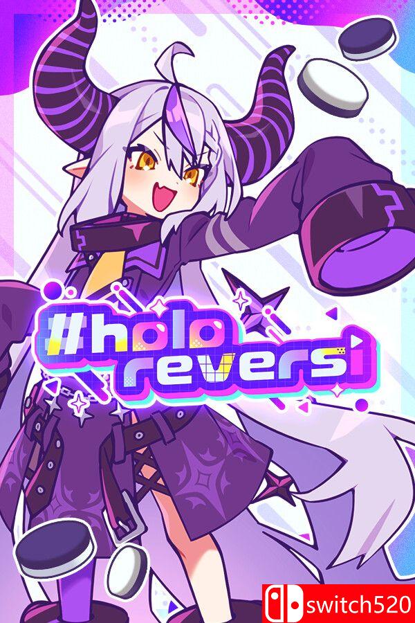 《holo黑白棋（holoReversi）》v1.0.6 [英文/日语]-乡甜网-郭猛农村淘宝