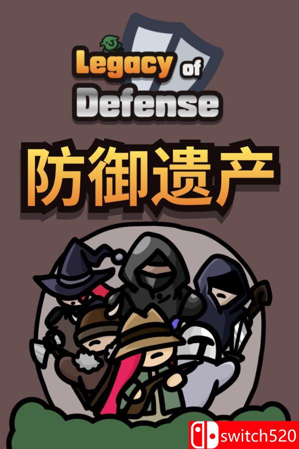 《防御遗产（Legacy of Defense）》官方中文 Build 20190182 [中文/繁体/英文/日语]-乡甜网-郭猛农村淘宝