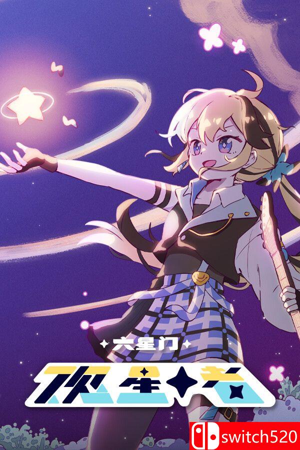《六星门：观星者（Sixtar Gate: STARGAZER）》集成多丽米精选集01 DLC [中文/繁体/英文/日语]-乡甜网-郭猛农村淘宝