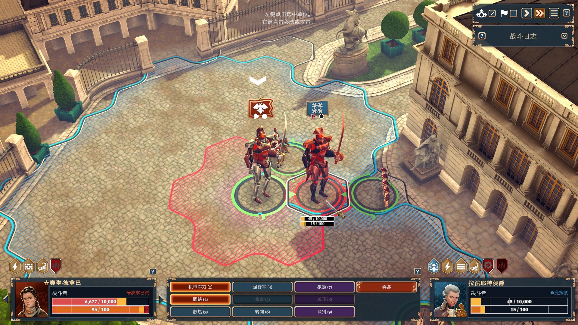 《波拿巴 – 机甲大革命/Bonaparte – A Mechanized Revolution》PC中文版下载-含Build.20729022-乡甜网-郭猛农村淘宝