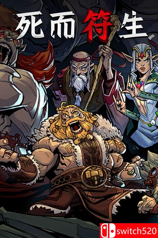 《死而符生（Runeborn）》官方中文 [中文/繁体/英文/日语]-乡甜网-郭猛农村淘宝