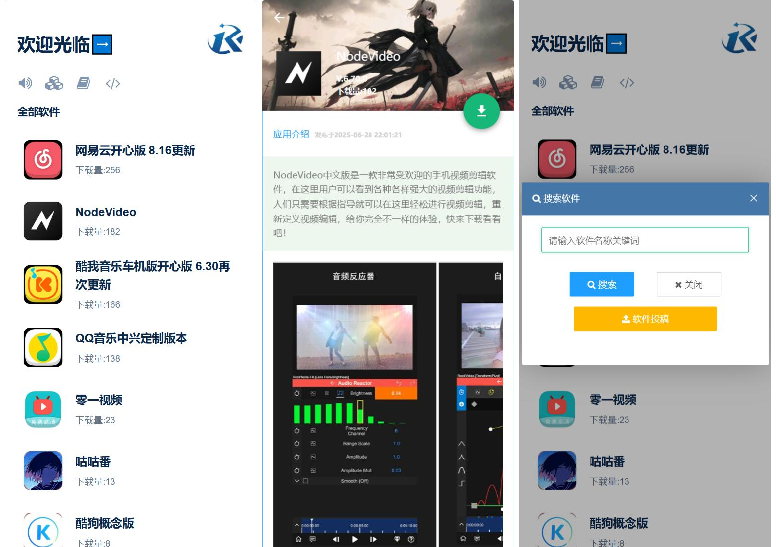 开源软件库系统源码-乡甜网-郭猛农村淘宝
