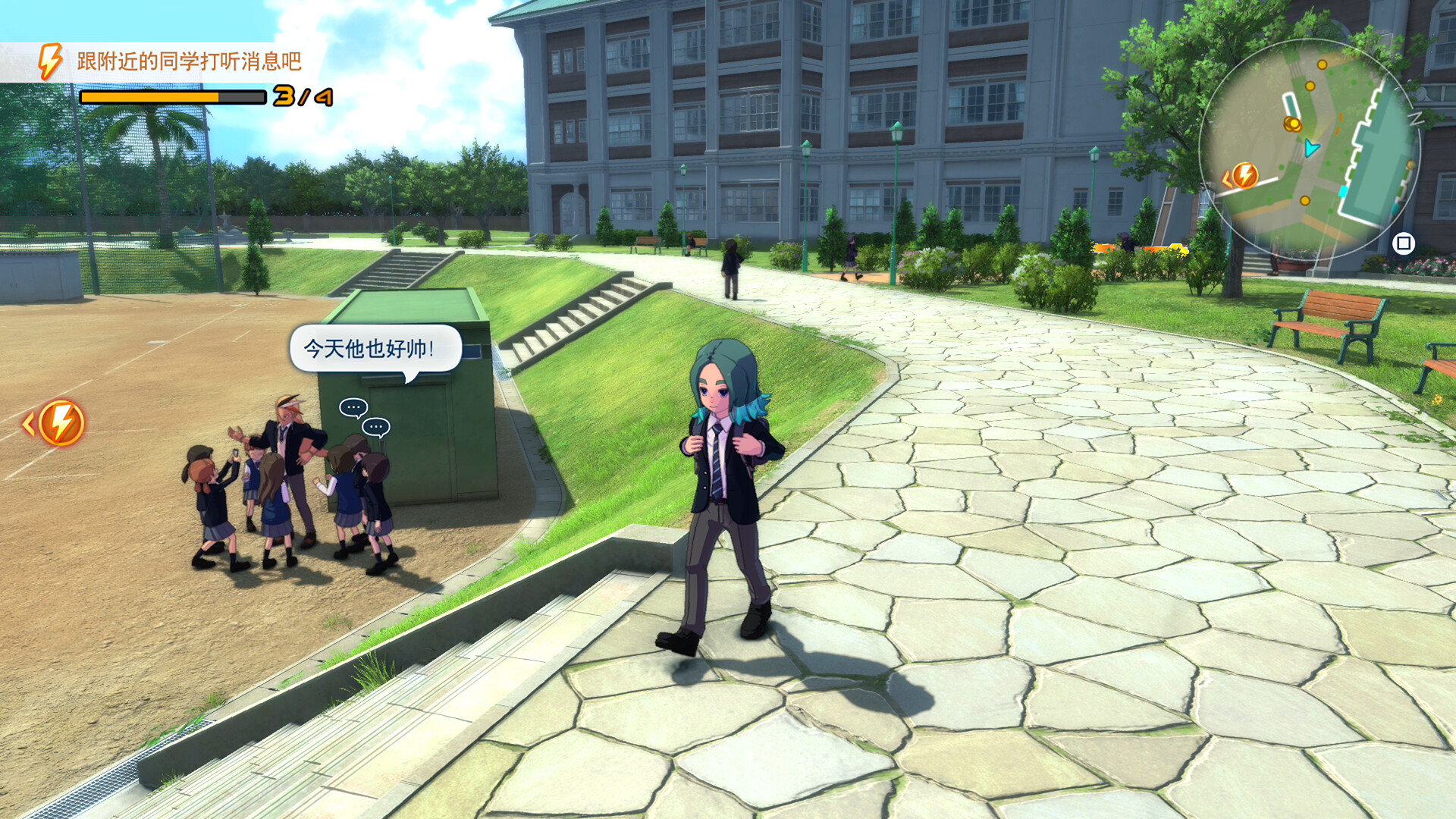 《闪电十一人 英雄们的胜利之路/INAZUMA ELEVEN: Victory Roa》PC中文版下载-含v1.4.1-乡甜网-郭猛农村淘宝