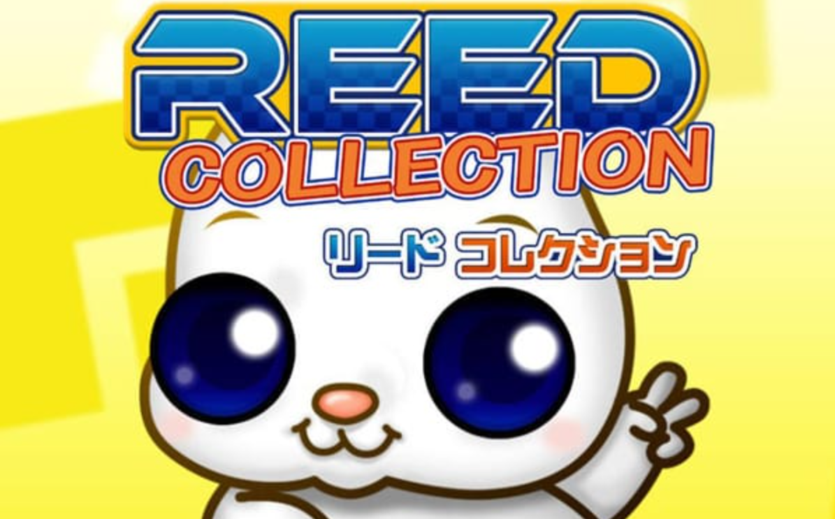 《里德 收藏版 Reed Collection》Switch英日文版NSZ下载-乡甜网-郭猛农村淘宝