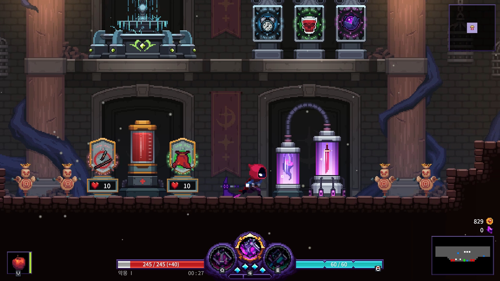 《噩梦 狂人 Nightmare The Lunatic》Switch美版中文NSZ下载 – 含1.0.1补丁-乡甜网-郭猛农村淘宝