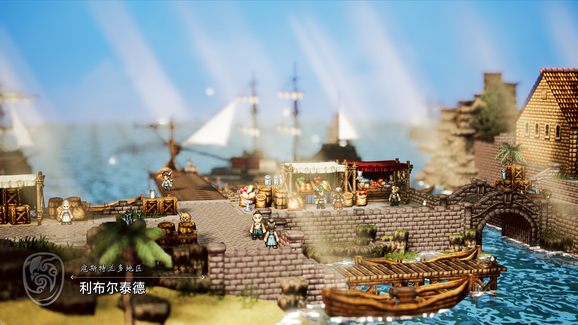 《八方旅人0/OCTOPATH TRAVELER 0》PC中文版下载-含v1.0.2模拟器整合版-乡甜网-郭猛农村淘宝