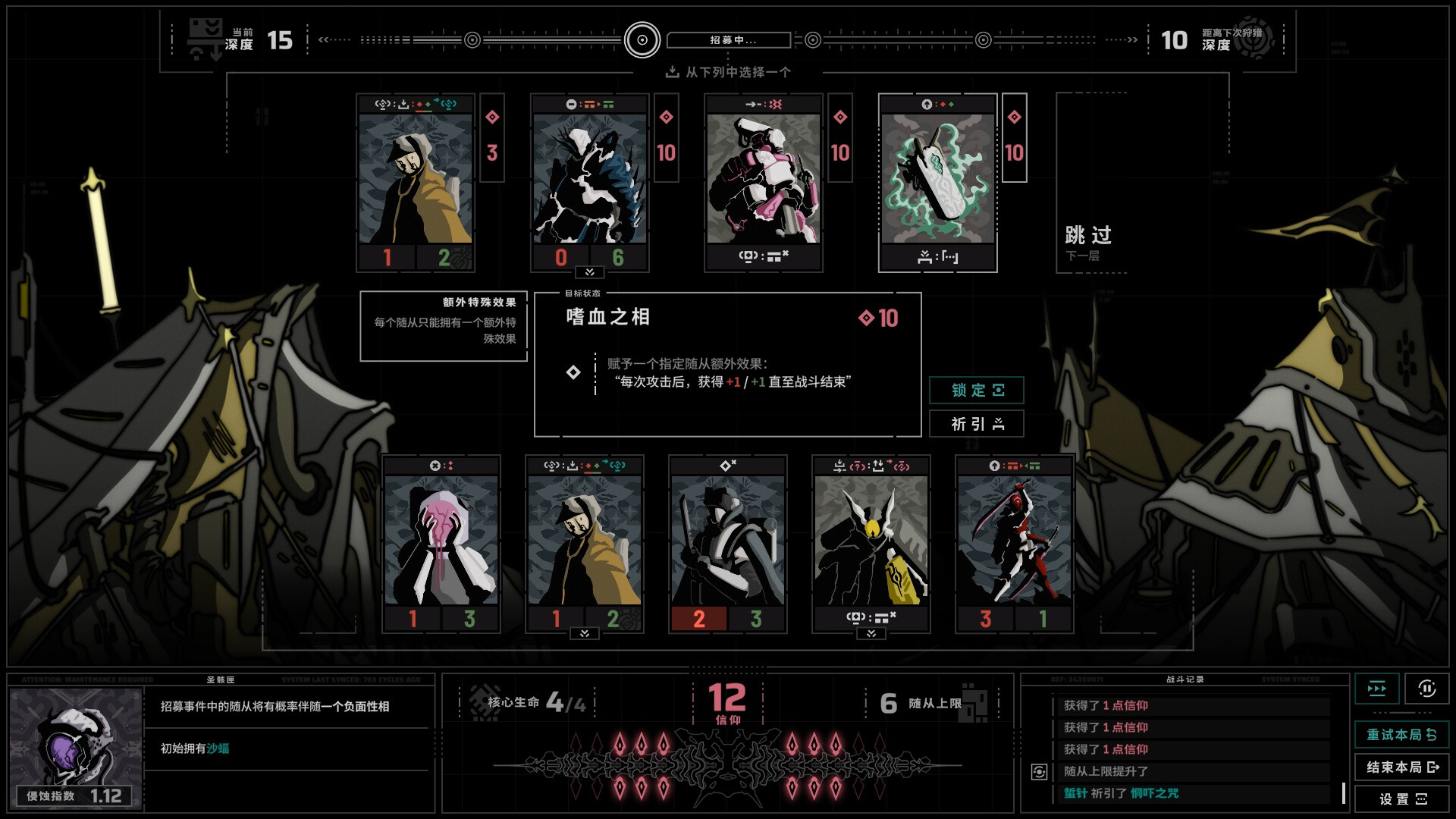 《无境空界/Holder of Place》PC中文版下载-含Build.21064102-乡甜网-郭猛农村淘宝