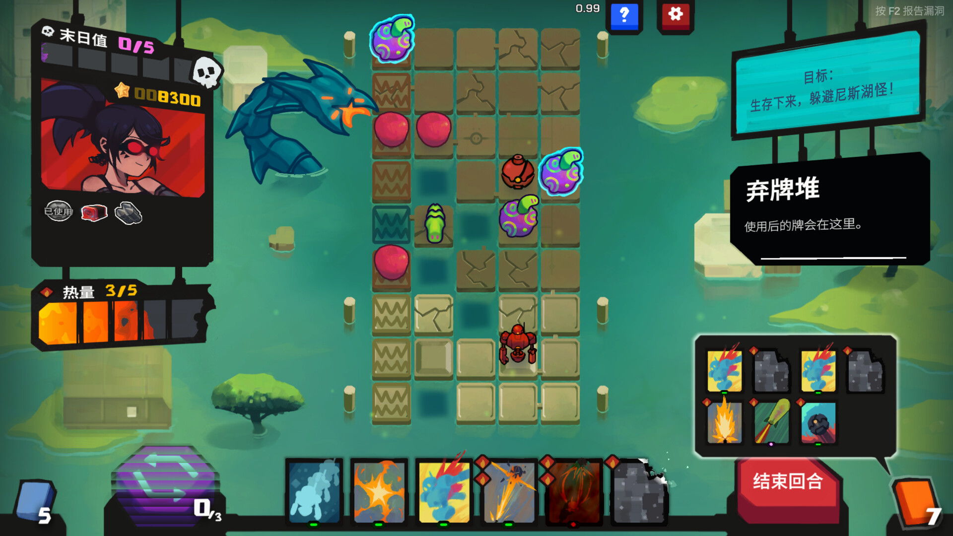 PC游戏《星之侵略者/StarVaders》中文版v2.0.0a-乡甜网-郭猛农村淘宝