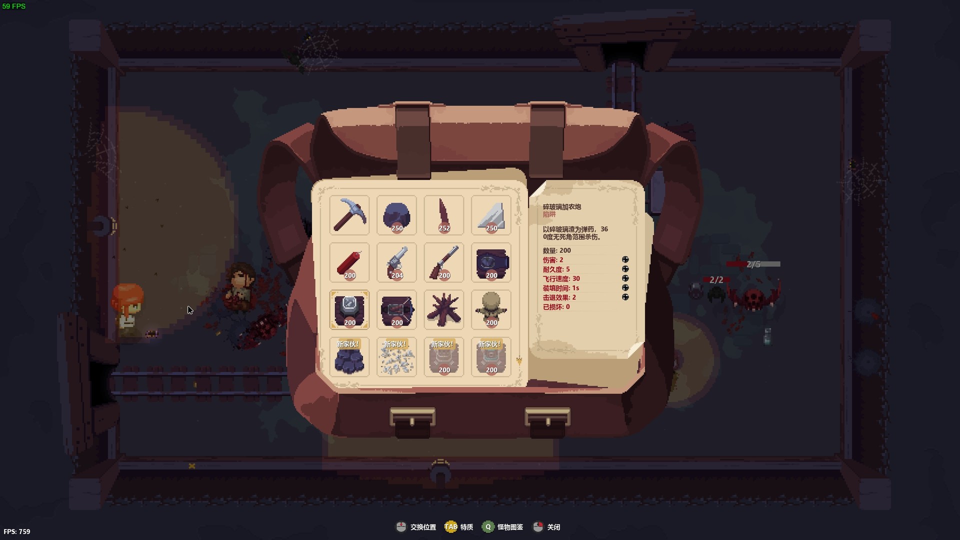 《末日坑道 Tunnel of Doom》Switch英文版NSZ下载-乡甜网-郭猛农村淘宝