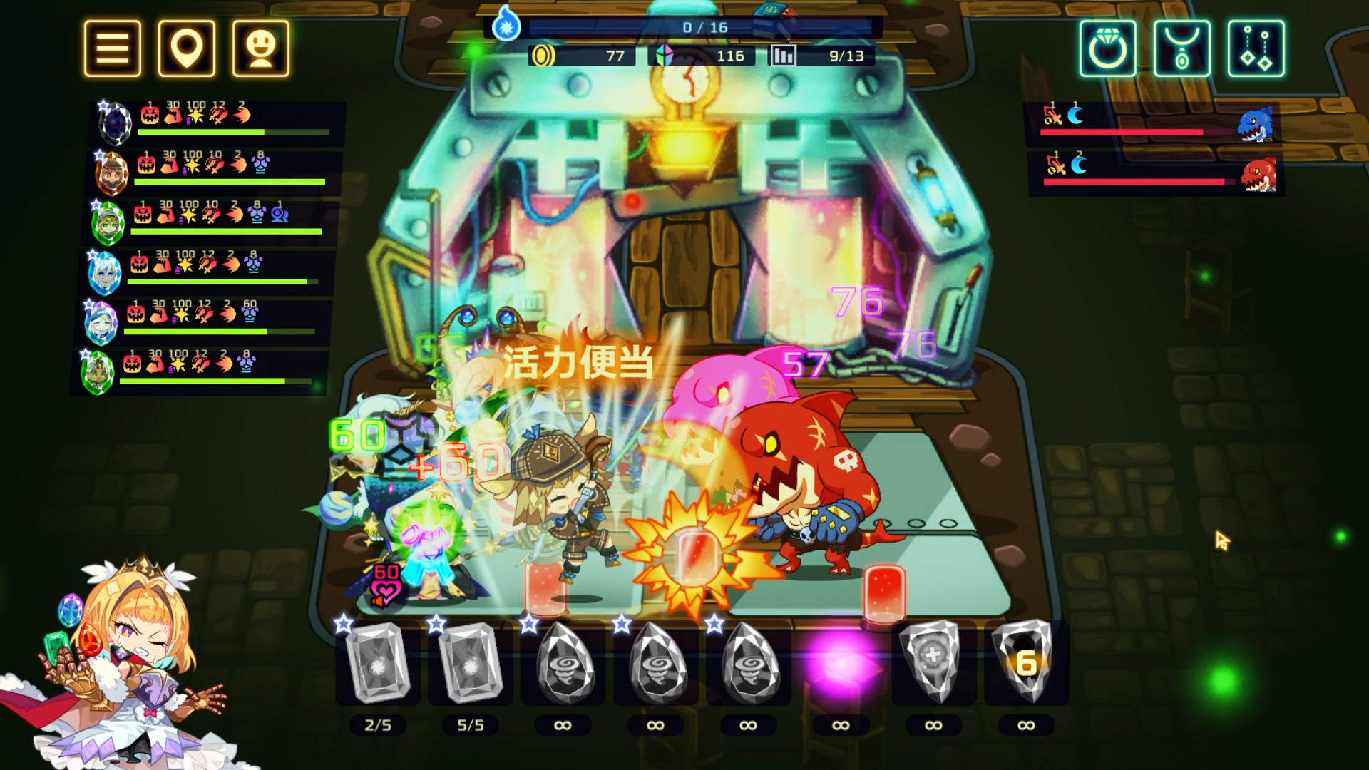 《灵动骑士 Vivid Knight》Switch中文版NSP下载 – 含1.0.2补丁-乡甜网-郭猛农村淘宝